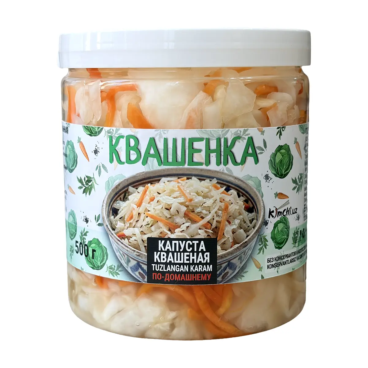 Квашеная белокочанная капуста «Квашенка» 500 г 1 Квашеная белокочанная капуста «Квашенка» 500 г